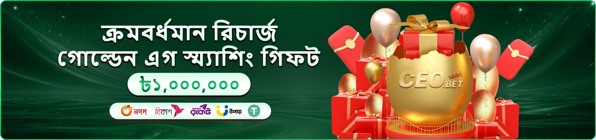 হ্যাপি ফিশিং tk222 ফিশিং গেম