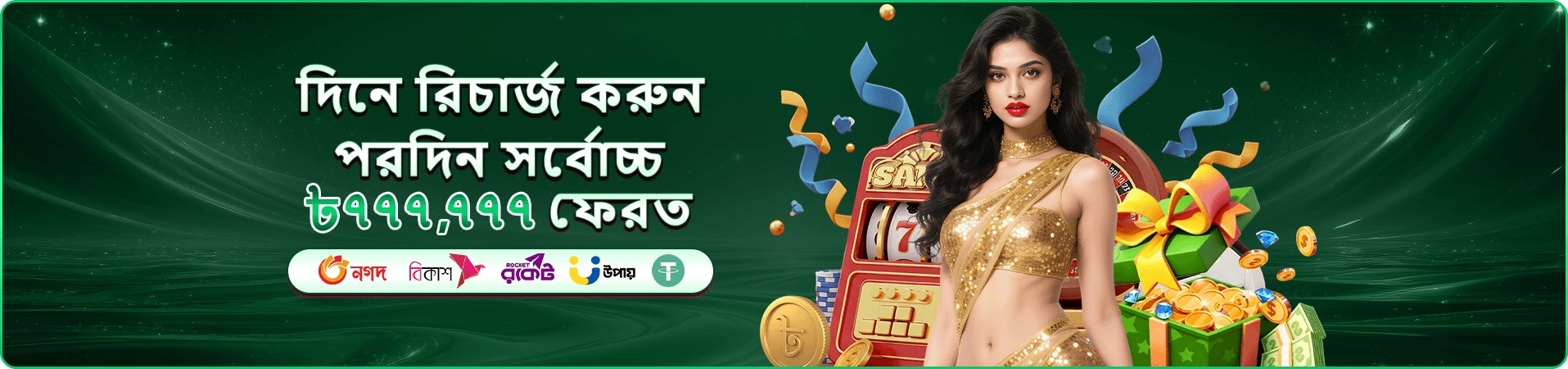 সুপার এস tk222 স্লট গেম
